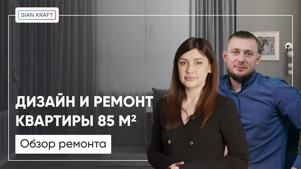 Портфолио