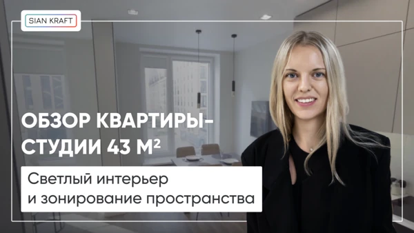 Портфолио