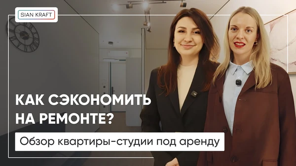 Портфолио